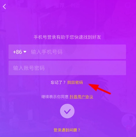 忘记密码怎么办_imtoken密码忘记_忘记密码怎么强制刷机