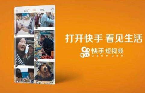 手机怎么拍游戏视频发快手_视频快手拍发手机游戏违规吗_视频快手拍发手机游戏怎么拍