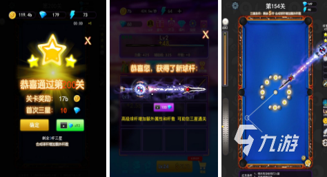 桌球手机游戏排行榜_推荐桌球手机游戏_手机游戏推荐桌球