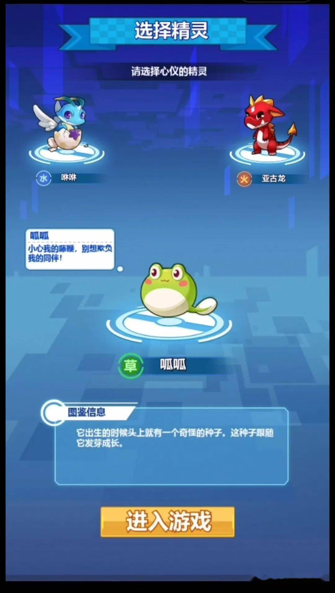 手机游戏 精灵_精灵手机游戏推荐_精灵手游游戏