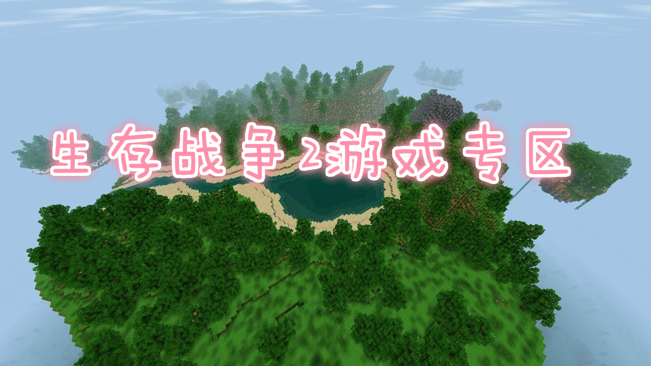 狙击生存手机游戏怎么玩_手机生存狙击游戏_狙击生存tag