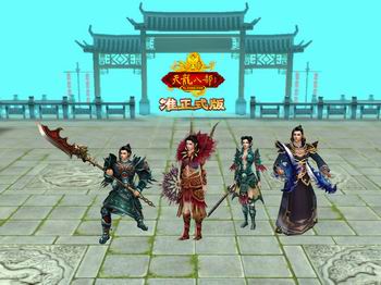 天龙八部职业推荐手游_手机游戏天龙八部3d哪个职业厉害_天龙八部3d哪个职业最强