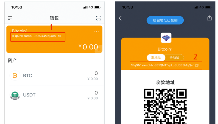 钱包收款码_钱包收款通知怎么开通_imtoken钱包怎么收款