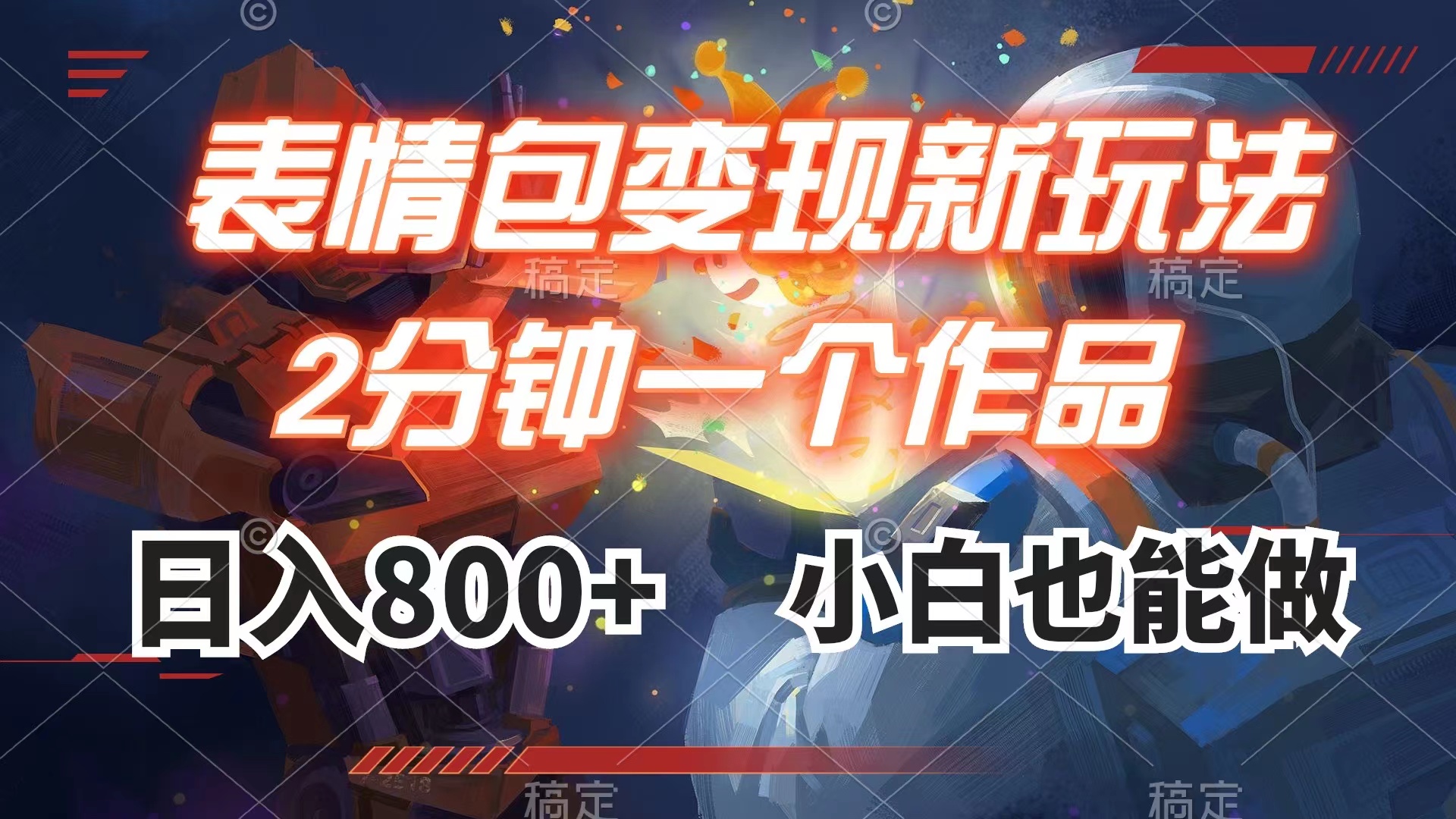 好玩的经营类手机小游戏_经营类手机游戏推荐_手机小游戏经营类小说