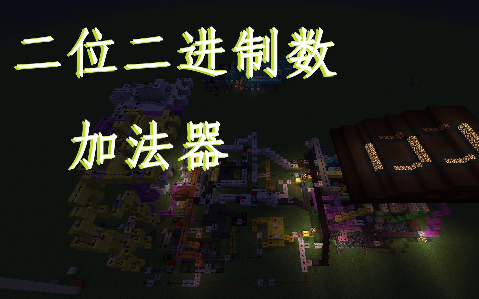 在线转换器进制_在线16进制转换_转换在线进制的代码
