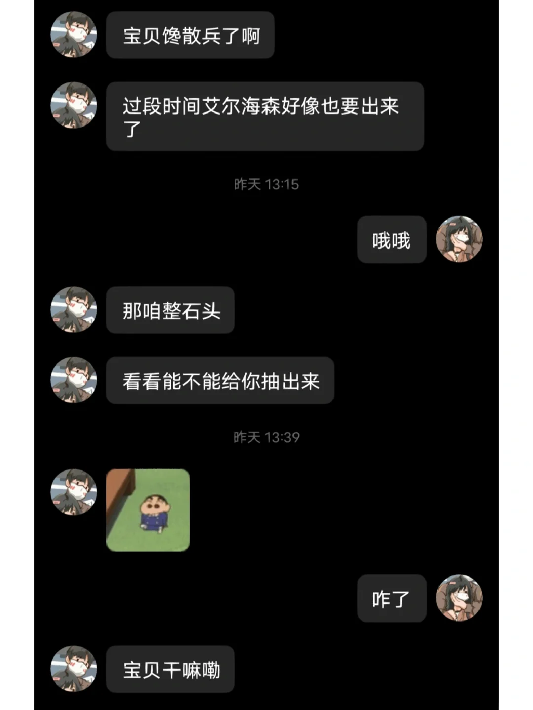 手机游戏发短信还能玩吗_短信怎么玩游戏_短信发的游戏能玩吗