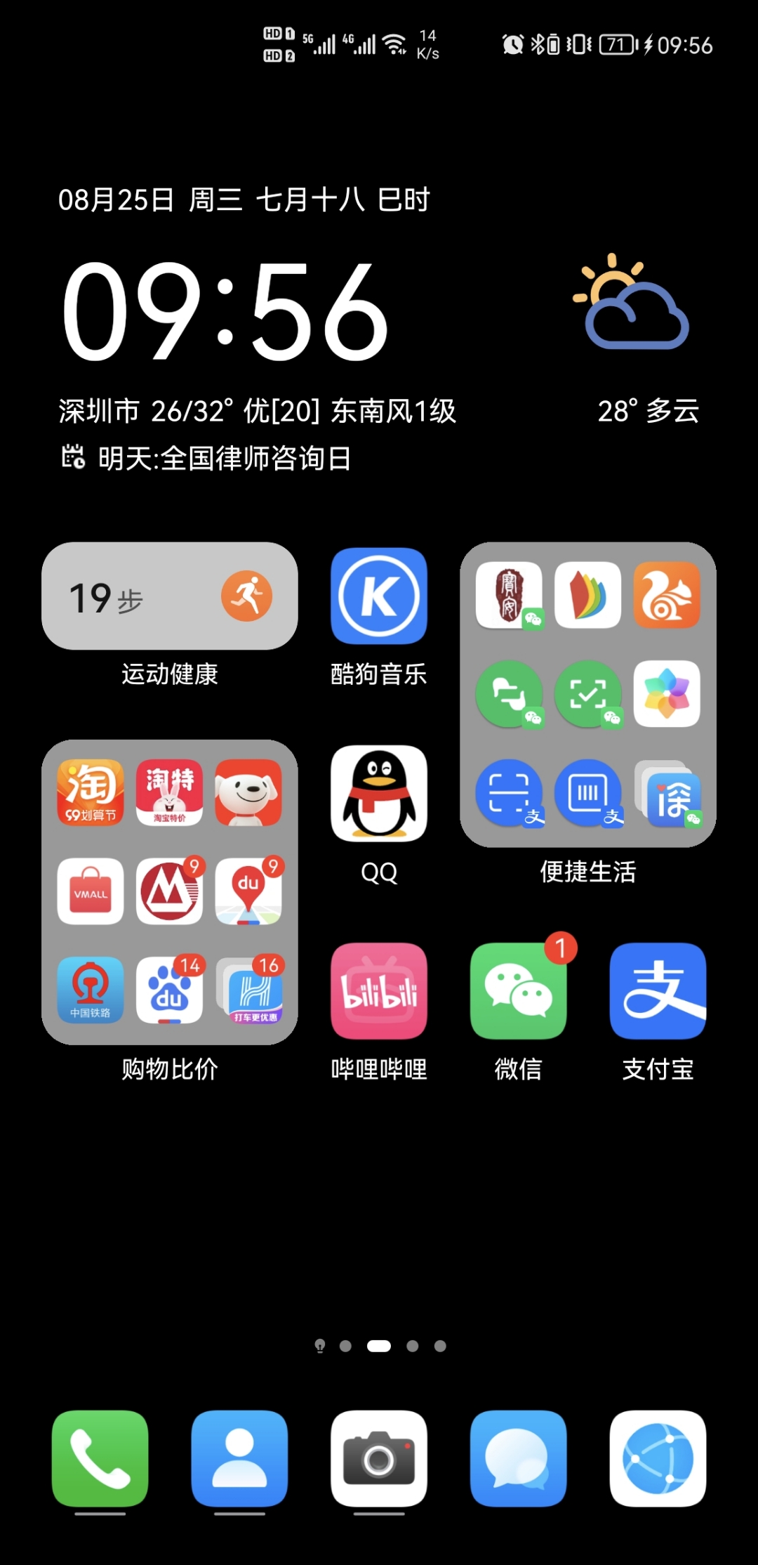 手机玩游戏显示屏不全黑_屏黑显示玩手机游戏怎么办_屏黑显示玩手机游戏怎么设置