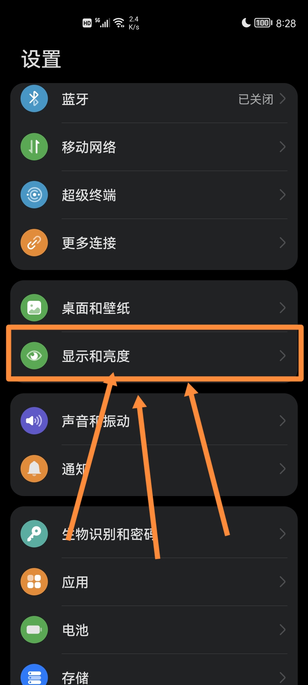 屏黑显示玩手机游戏怎么设置_屏黑显示玩手机游戏怎么办_手机玩游戏显示屏不全黑
