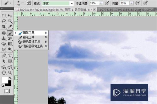 ps利用图层蒙版将两幅图融合_如何融合图层_图层蒙版融合图像