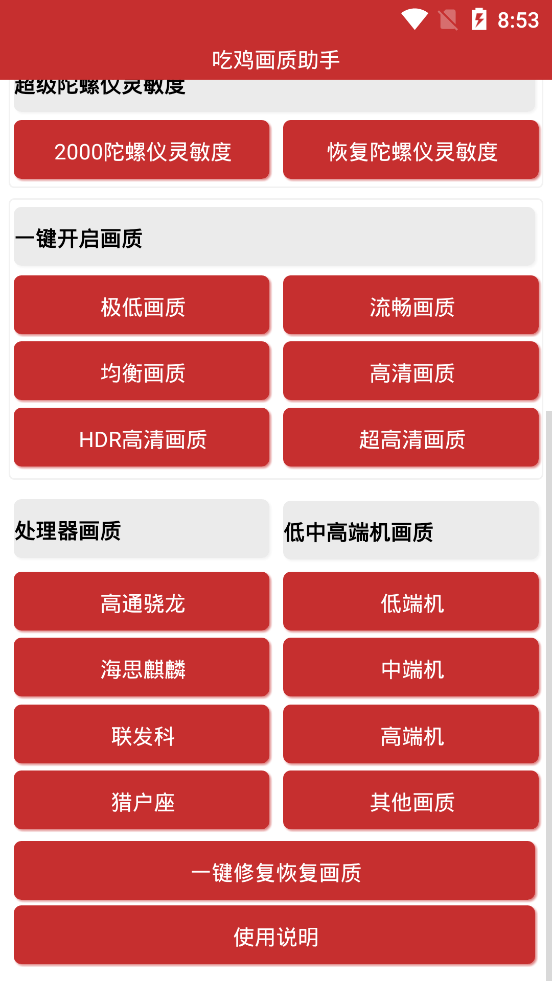 测试帧率手机游戏有哪些_测试帧率手机游戏软件_手机游戏测试帧率