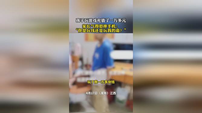 手机弹跳游戏_玩手游跳ping_手机玩游戏跳点