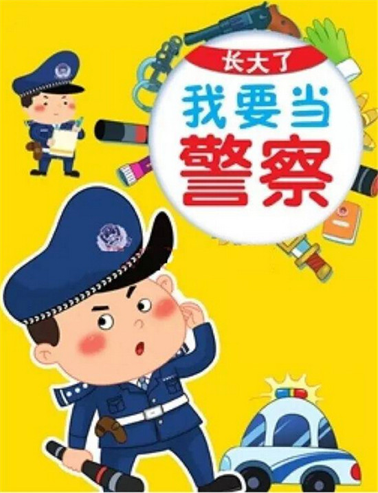 边境警察手机游戏怎么玩_边境警察手机版怎么玩_手机游戏边境警察