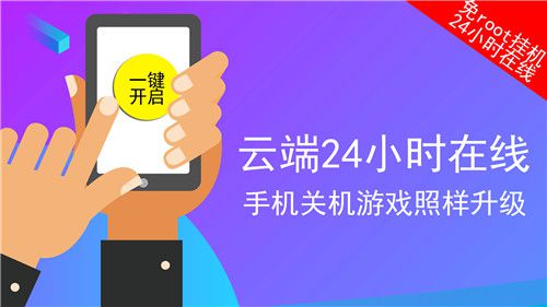 便宜玩电脑云手机游戏推荐_能玩手游的云电脑_手机云电脑玩游戏最便宜的