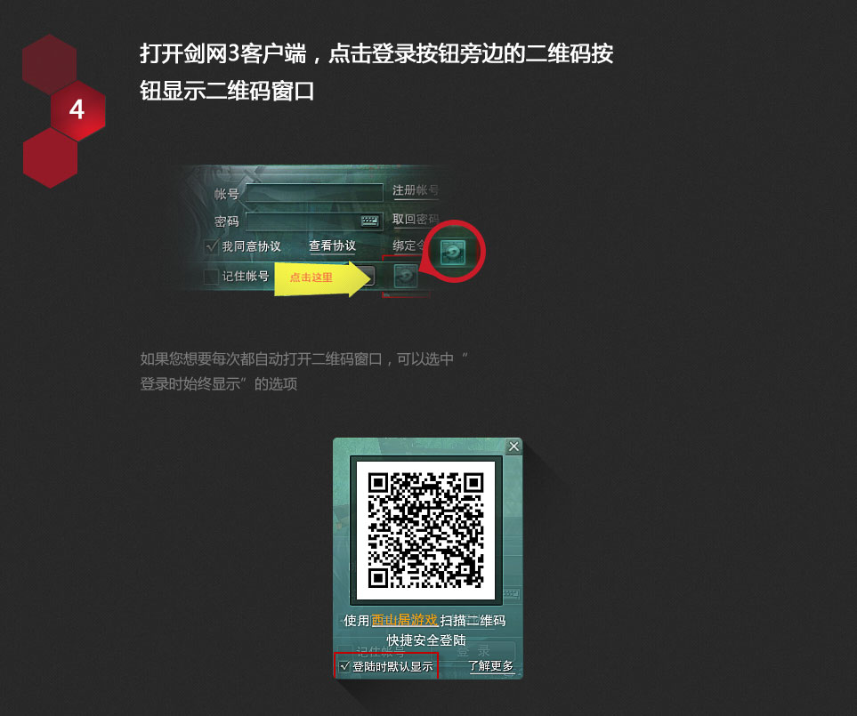 手机扫描不到游戏-手机闹脾气？扫描二维码后游戏界面不出现，我