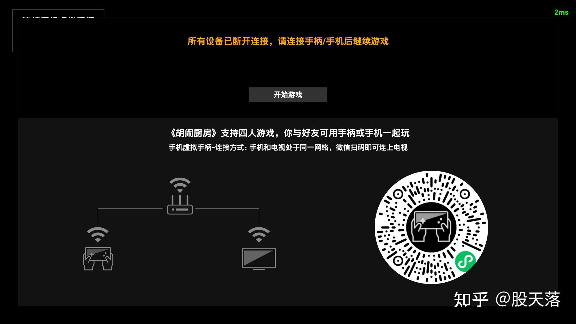 手机游戏扫描登入_手机游戏扫码_手机扫描不到游戏