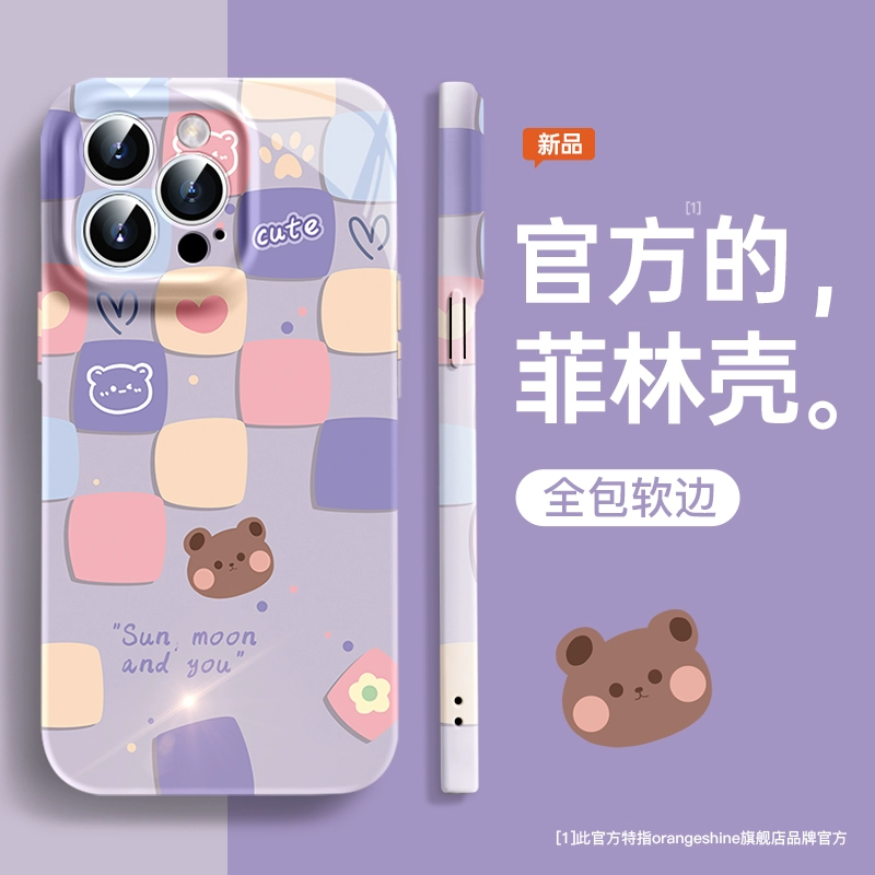 手机游戏图标小熊-超级可爱的小熊游戏图标，你知道它的秘密吗？