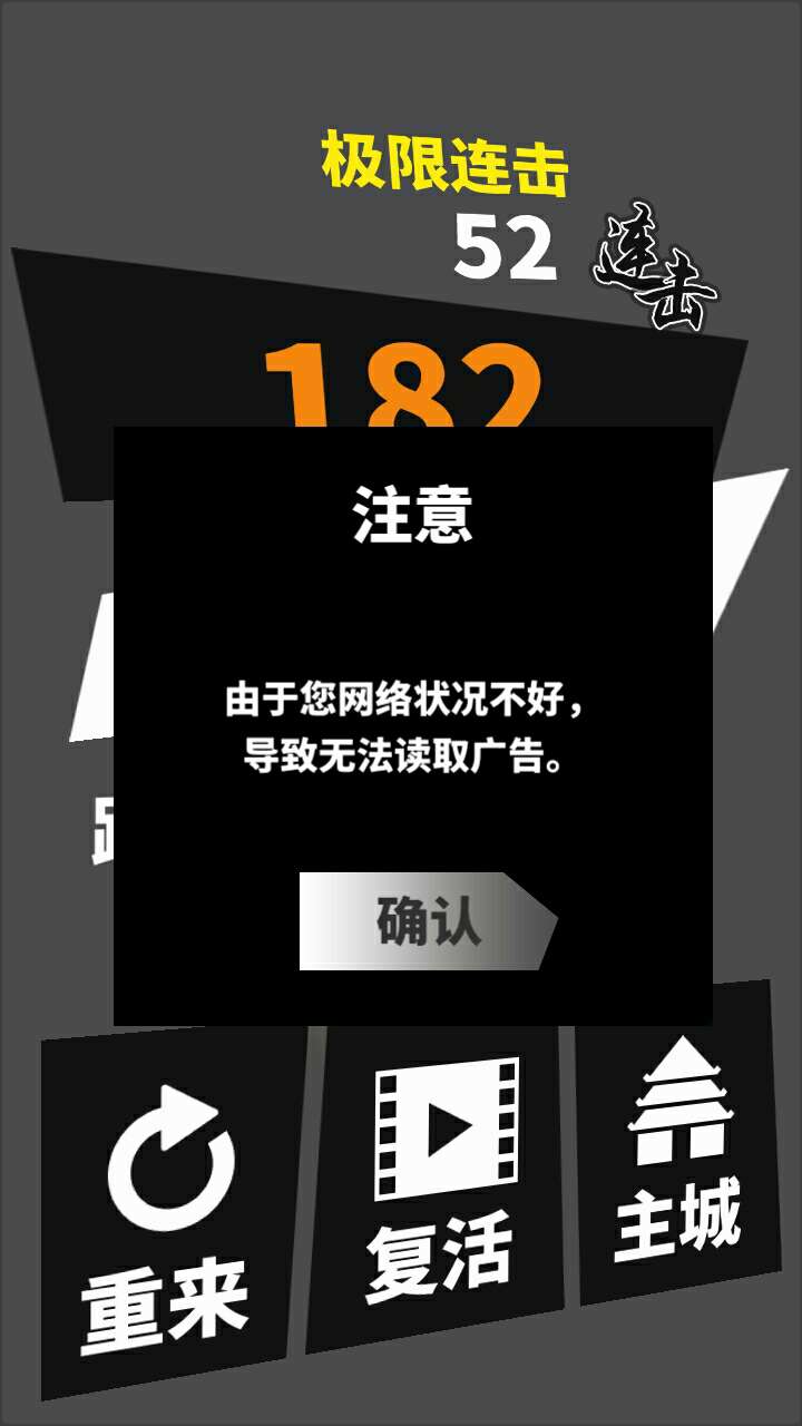 手机怎么找游戏bug_手机游戏bug教程_手机游戏bug发现技巧