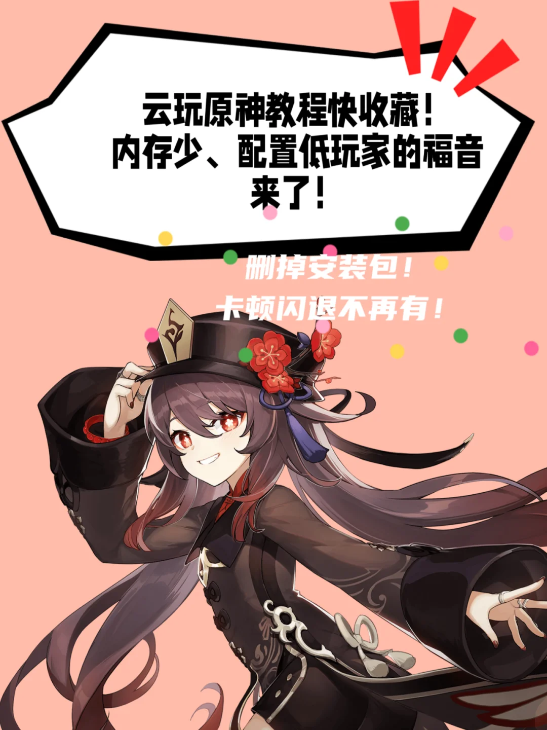 手机打游戏掉线怎么解决办法_手机玩游戏人多就掉线吗_手机打游戏总掉线