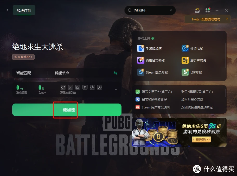 求生绝地能玩机手机游戏吗_绝地求生能手机玩吗_手机游戏机能玩绝地求生吗