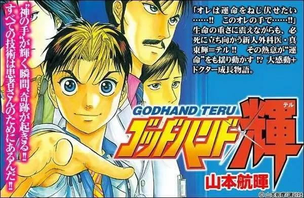看漫画疯狂怪医芙兰_漫画疯狂怪医芙兰_疯狂怪医芙兰漫画