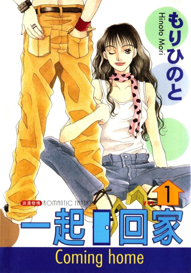 看漫画疯狂怪医芙兰_疯狂怪医芙兰漫画_漫画疯狂怪医芙兰