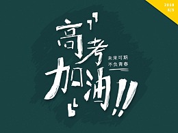 恢复高考是哪一年_高考恢复是几几年_高考恢复是哪一年开始的