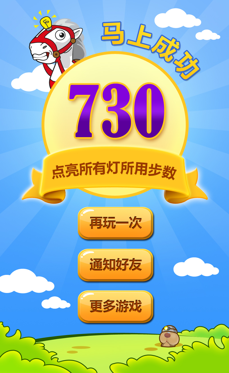 手机上减压小游戏下载_手机减压小游戏有哪些_安卓减压游戏