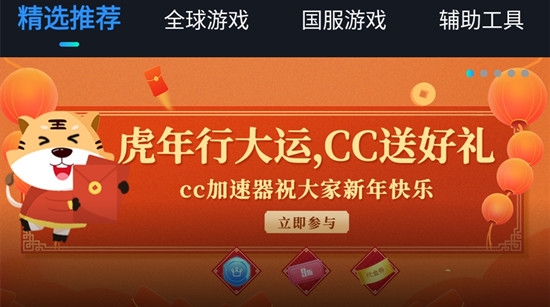手机游戏加速硬件_硬件加速手机游戏推荐_手机游戏硬件加速器
