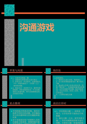 账号共享游戏_手机游戏共享帐号_帐号共享手机游戏会封号吗