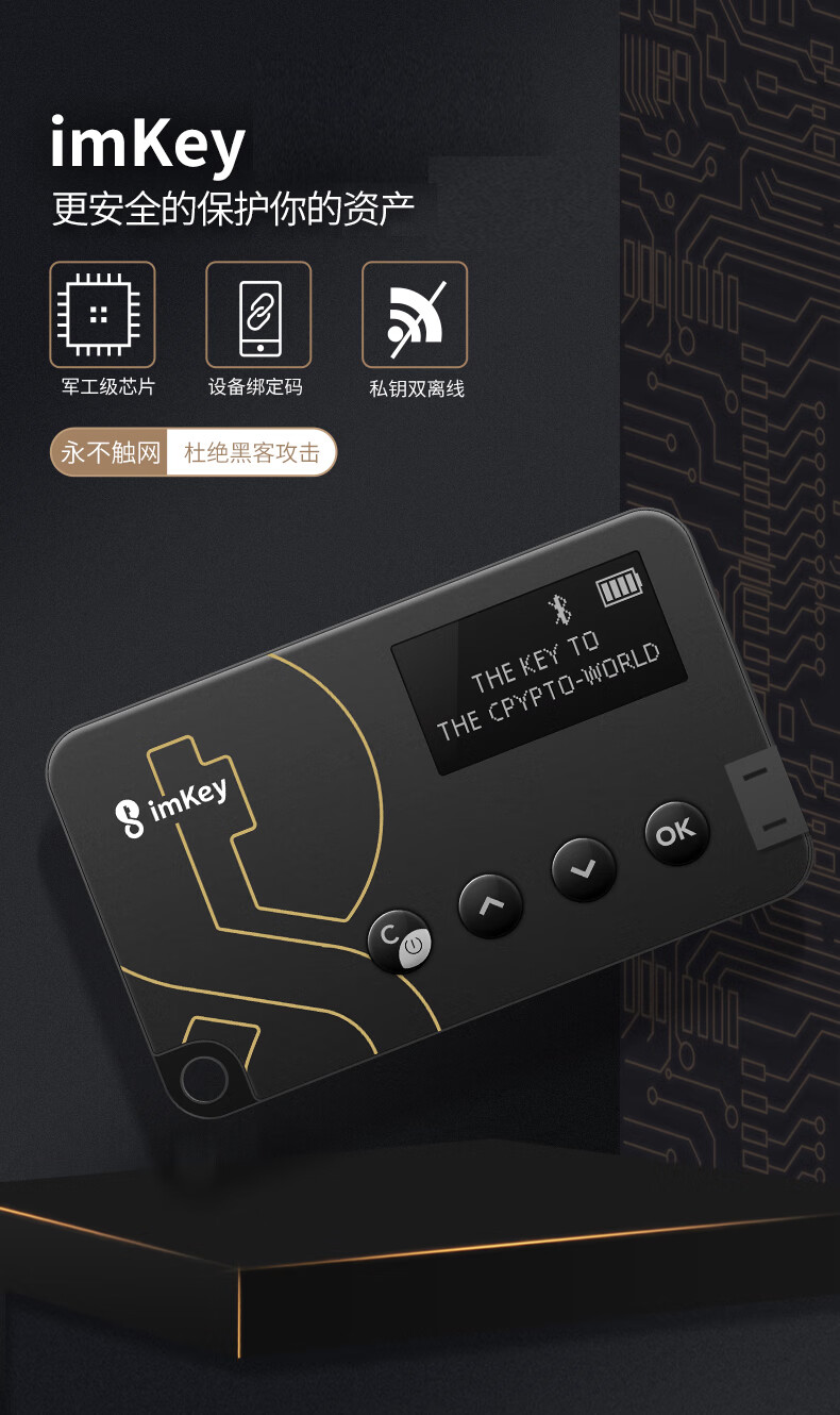 imtoken钱包图标_imtoken钱包操作界面_imtokeneos钱包