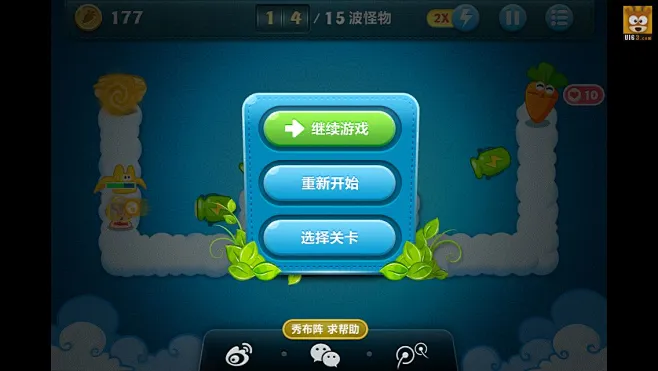 手机玩游戏弹屏怎么办_弹屏幕玩开手机游戏会怎么样_手机玩游戏被弹开屏幕