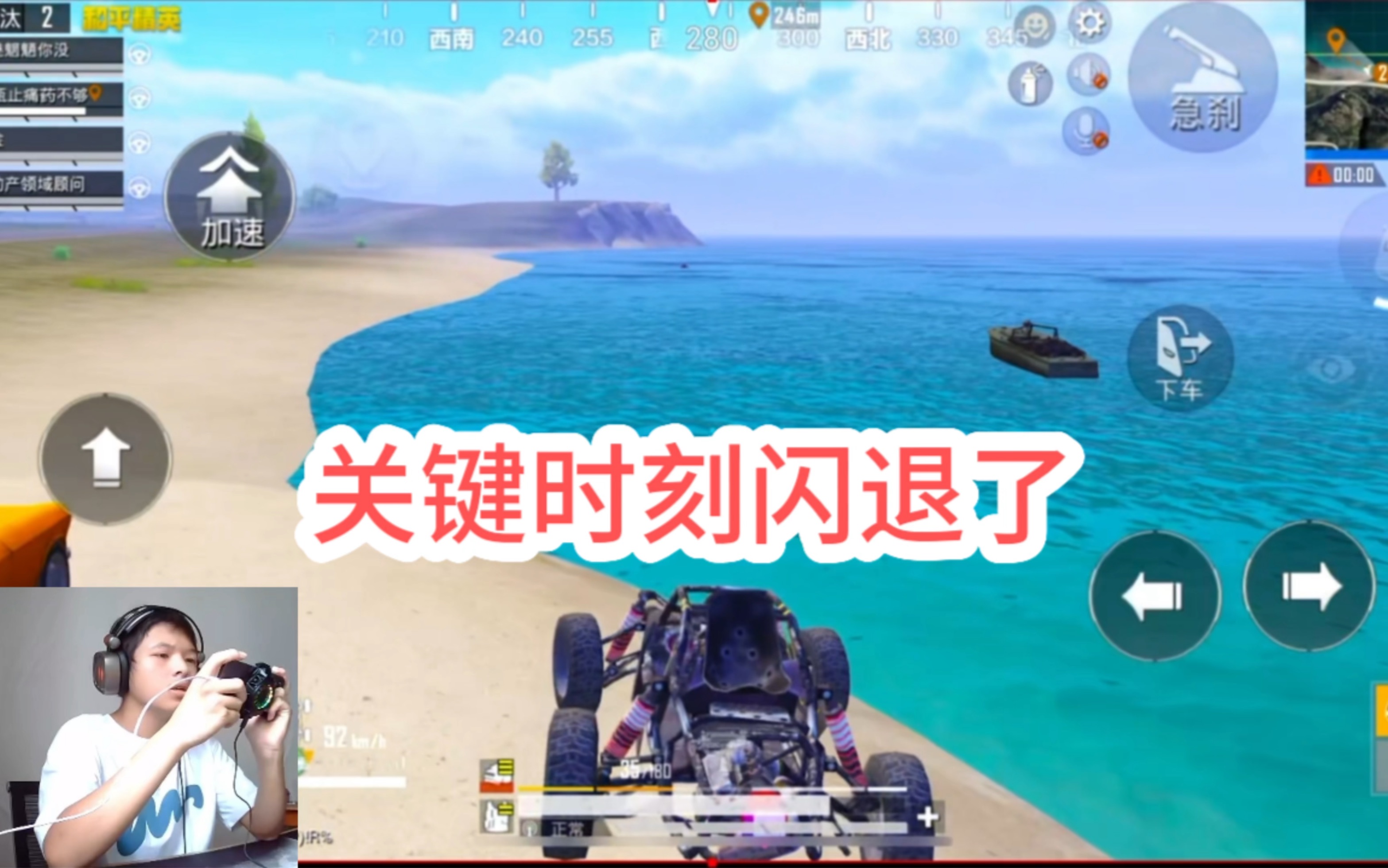 手机玩游戏被弹开屏幕_手机玩游戏弹屏怎么办_弹屏幕玩开手机游戏会怎么样