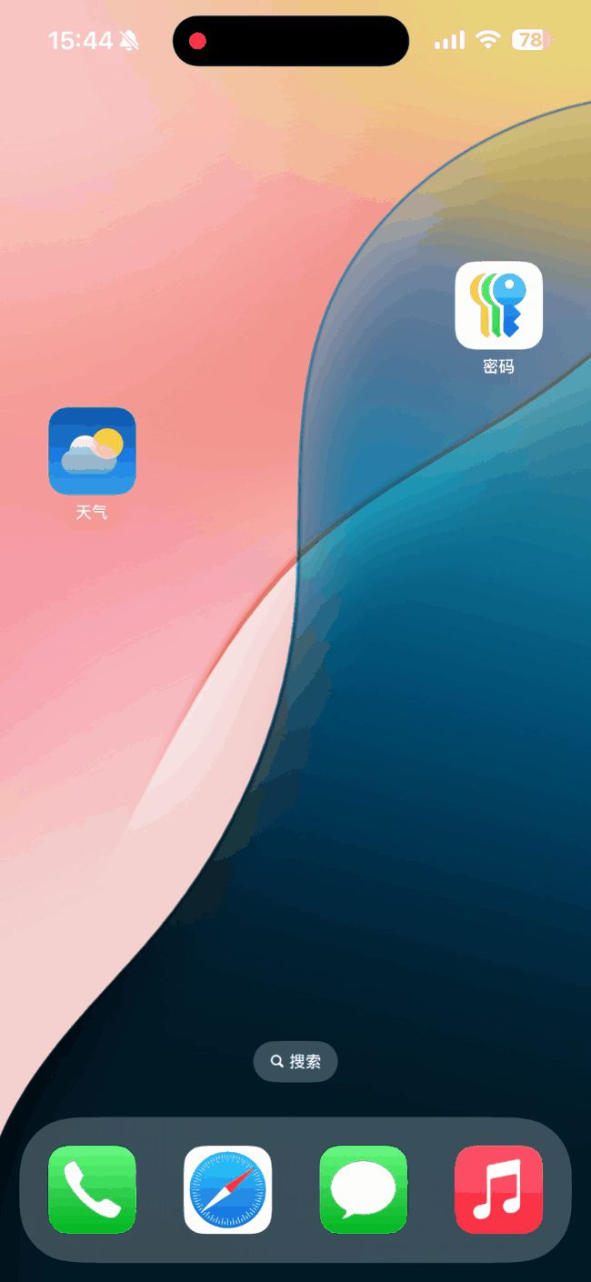 歌词适配ios_歌词适配iOS测试版_歌词适配iOS官网