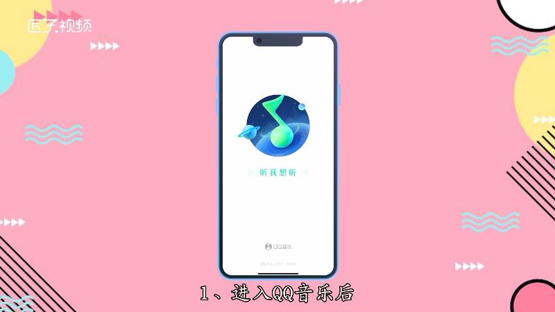 歌词适配ios_歌词适配iOS测试版_歌词适配iOS官网