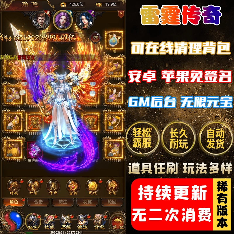 正版冰雪手机游戏_冰雪正版手机游戏有哪些_冰雪游戏官网