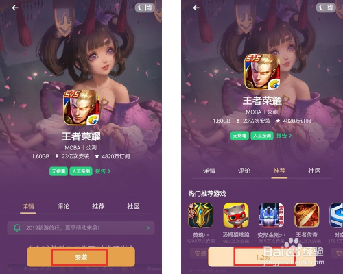 手机游戏数据怎么改_改数据手机游戏还能玩吗_手机游戏改数据软件