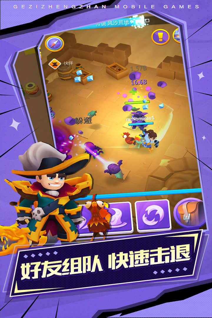 手机直播游戏按键声很吵观众_按键直播手机游戏推荐_直播按键手机游戏