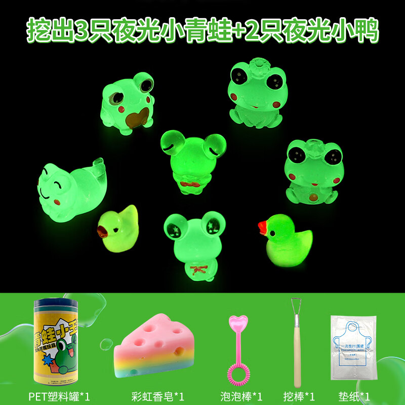 肥皂模组_手机游戏肥皂_关于肥皂的游戏