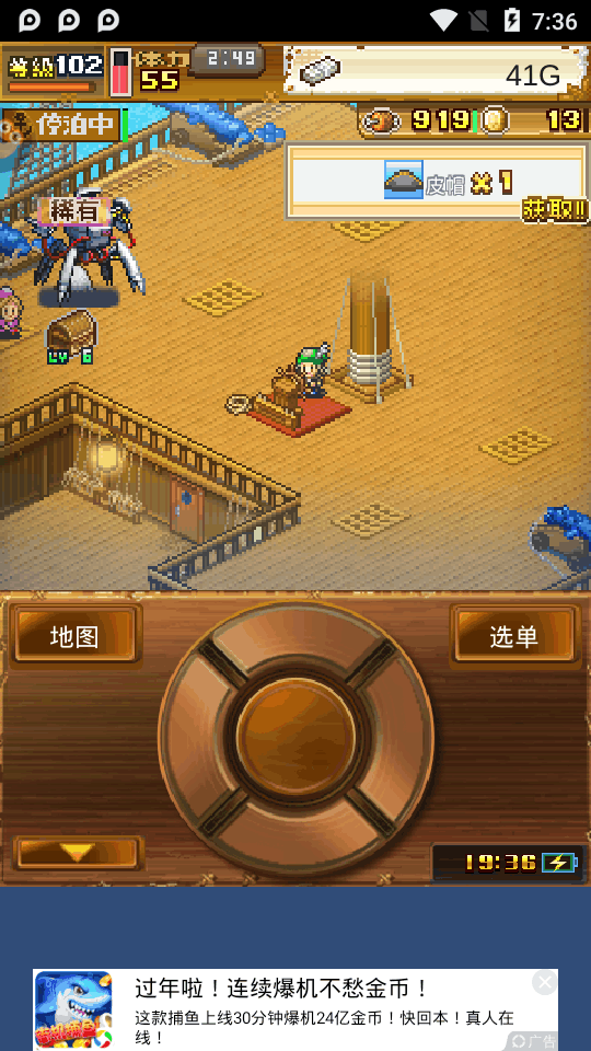 手机大型航海游戏_手机游戏大航海单机游戏_手机大型航海单机游戏
