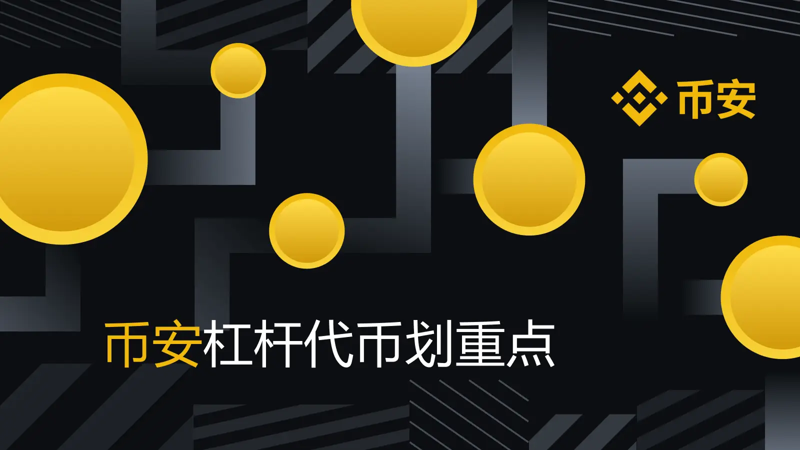 imtoken安全吗_安全生产法_安全手抄报