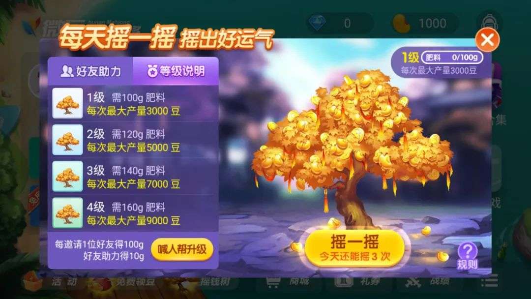 手机游戏裂变_裂变新玩法_裂变游戏