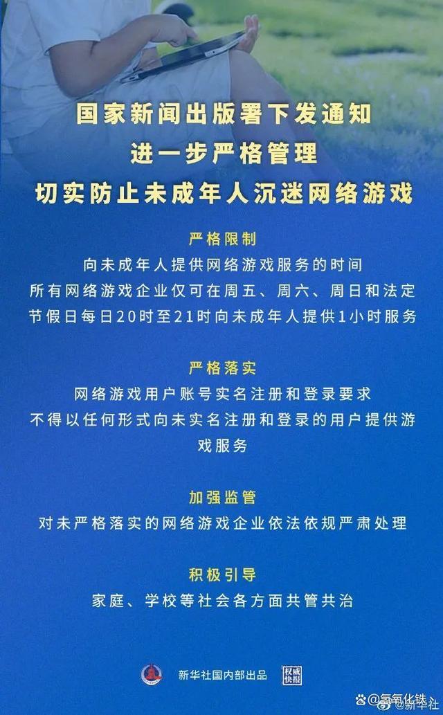 手机游戏裂变_裂变游戏_裂变新玩法