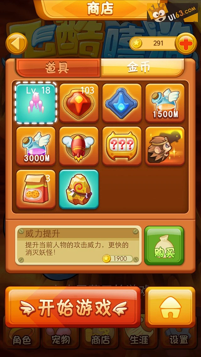 广告推荐手机游戏有哪些_广告经常推荐的游戏_手机游戏广告推荐