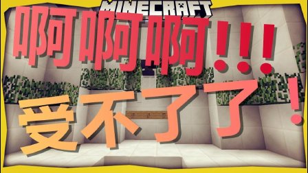 手游我的世界视频_视频手机游戏_手机游戏视频mc