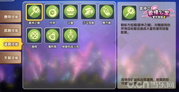 手机游戏去马_有个游戏叫马什么_马游戏
