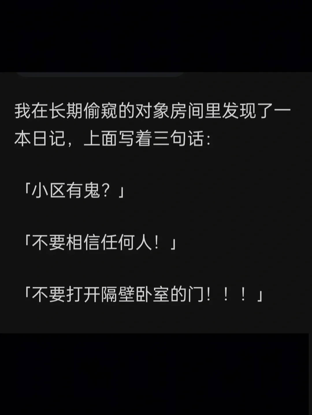 叔叔我啊真的生气了_叔叔生气了作文_叔叔生气了怎么办
