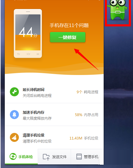 电脑游戏传到手机_手机游戏如何分享到电脑上_电脑游戏传输手机
