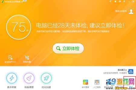 电脑游戏传到手机_手机游戏如何分享到电脑上_电脑游戏传输手机