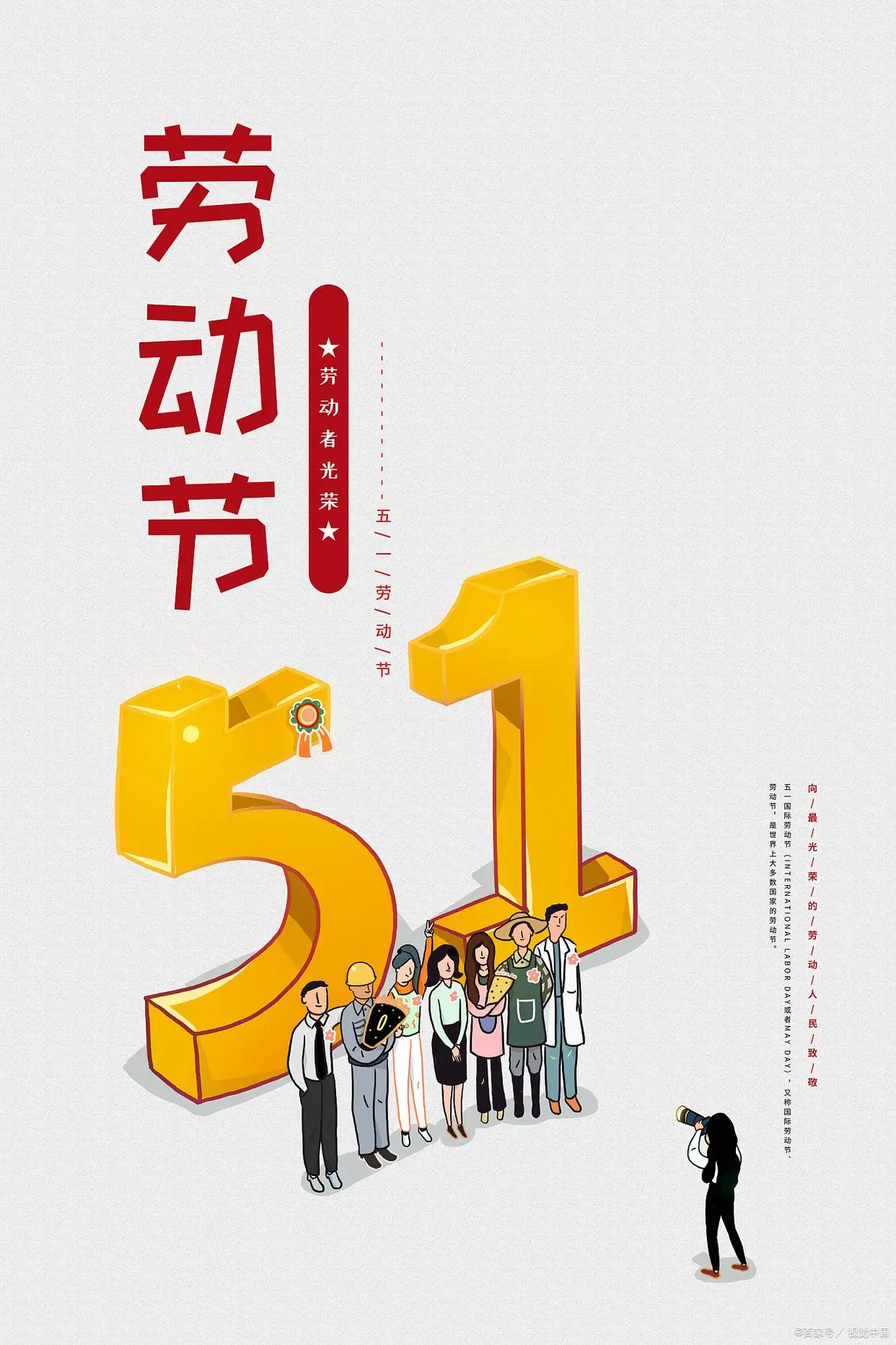 五一假期单休_五一放假单休怎么放_五一单休怎么放假