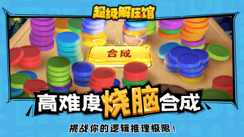 解压的手机小游戏_手游解压软件_手机下游戏解压